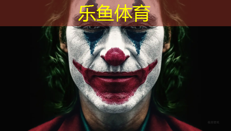 <strong>乐鱼体育官方网站,跆拳道怎么系护具的</strong>