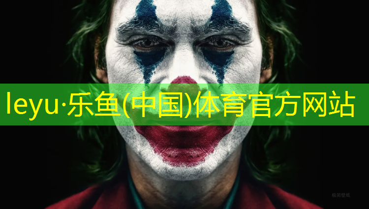 <strong>乐鱼体育官方网站,体操垫滚动方式有哪些_</strong>
