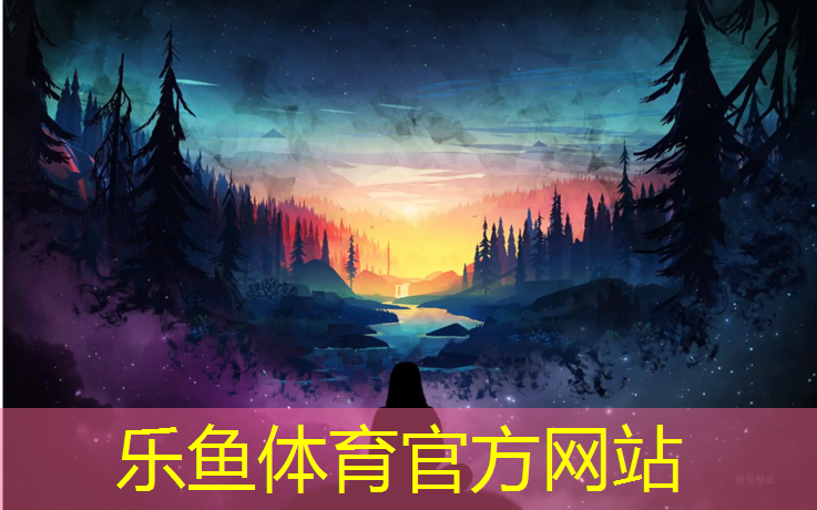 <strong>乐鱼体育,南召现代塑胶跑道</strong>