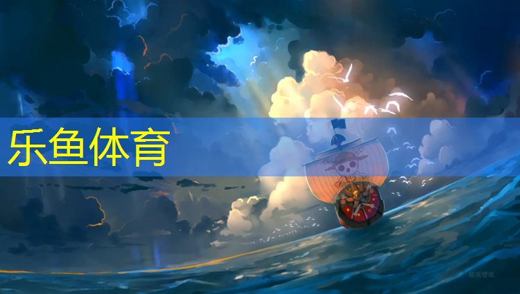 <strong>乐鱼体育,营口塑胶跑道人造草坪</strong>