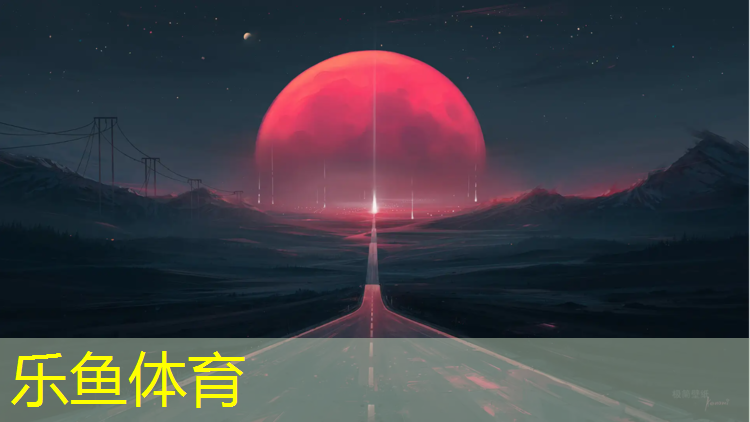 leyu·乐鱼(中国)体育官方网站,台州专用塑胶跑道包工包料