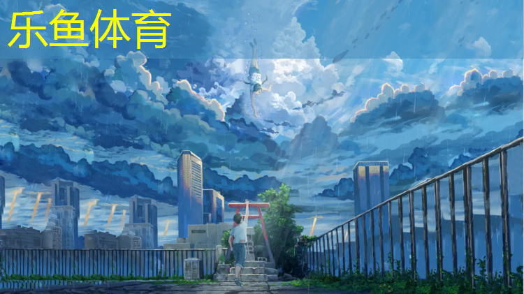 leyu·乐鱼(中国)体育官方网站,宿城区透气型塑胶跑道施工