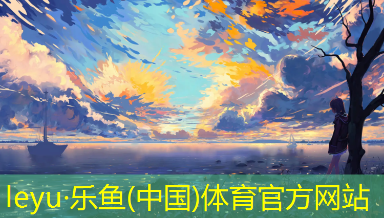 200米塑胶跑道修建