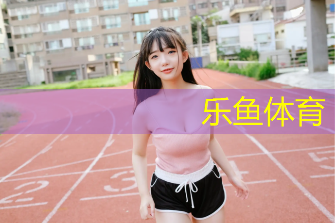 网球网球找一起打网球的人